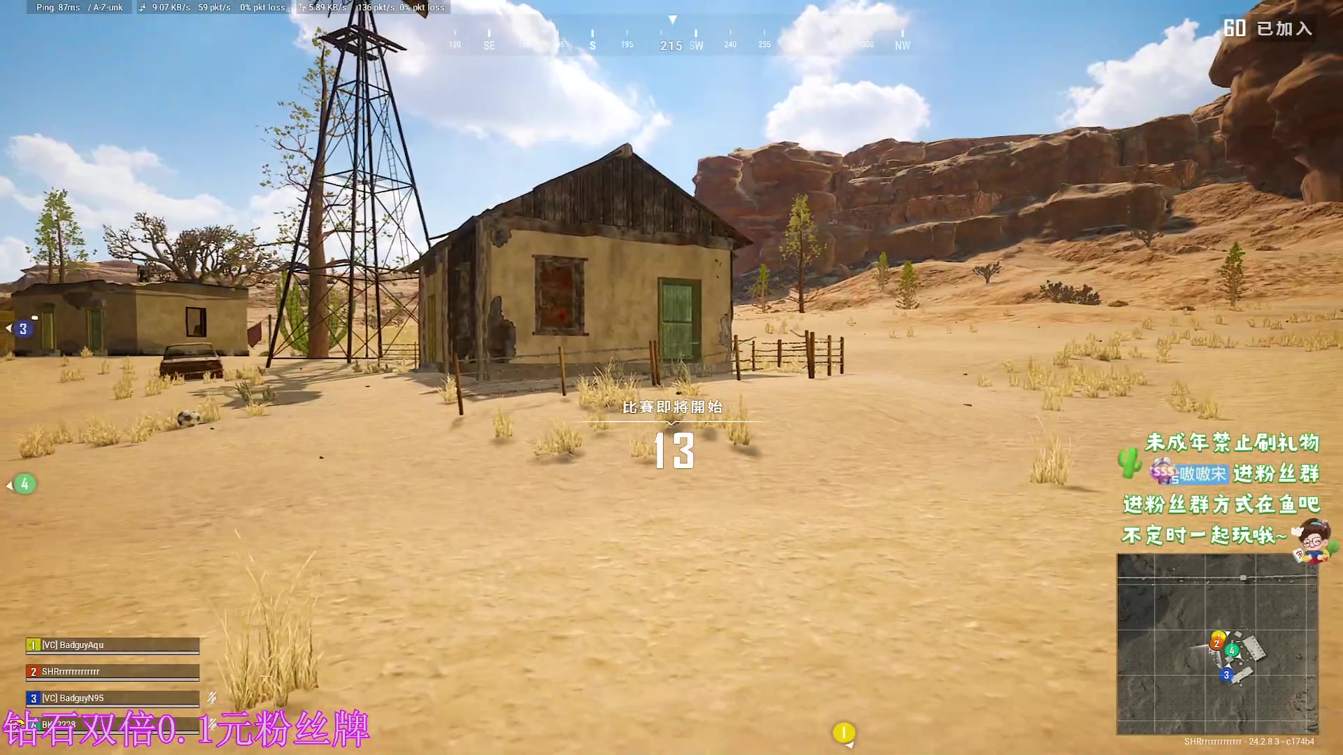 【2023-08-06 21点场】小小宋OAO：✨小小宋✨钻石双倍0.1元粉丝牌！