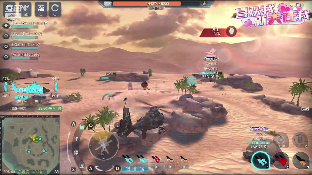 【2023-08-06 21点场】神怒布雷多：神怒布雷多的直播间