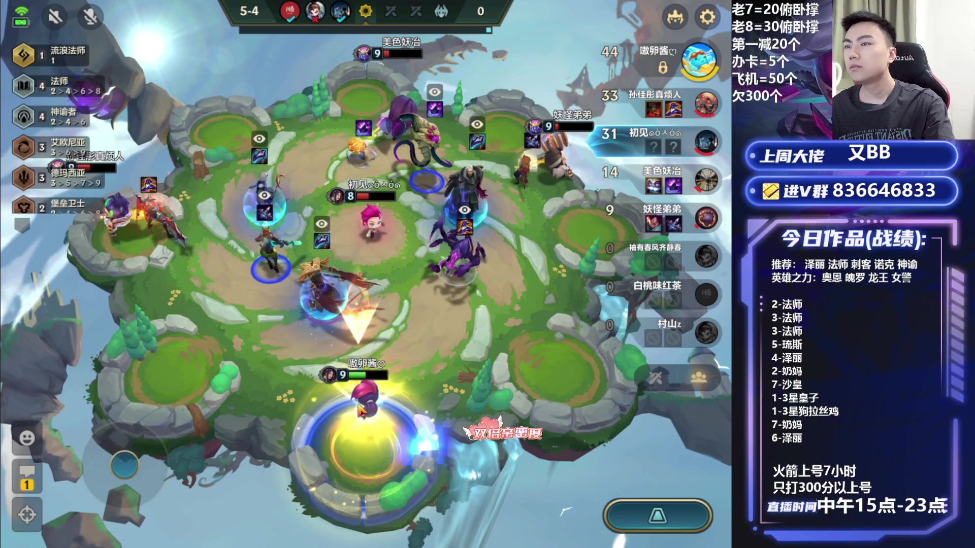 【2023-08-07 23点场】死亡轰炸DD：法系版本答案教学