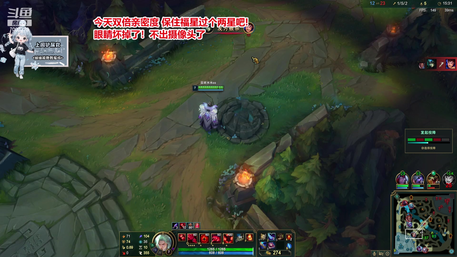【2023-08-06 22点场】喜欢水水：超粉团抢救一下~