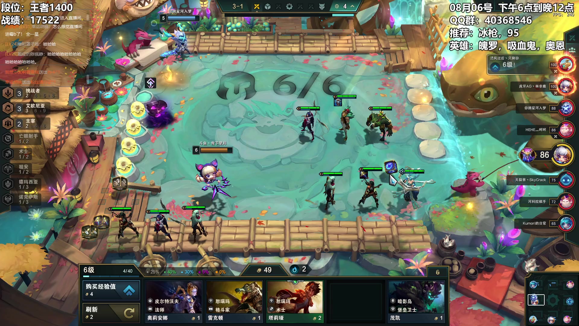 【2023-08-06 21点场】雪下望月7：望月：都是小事。