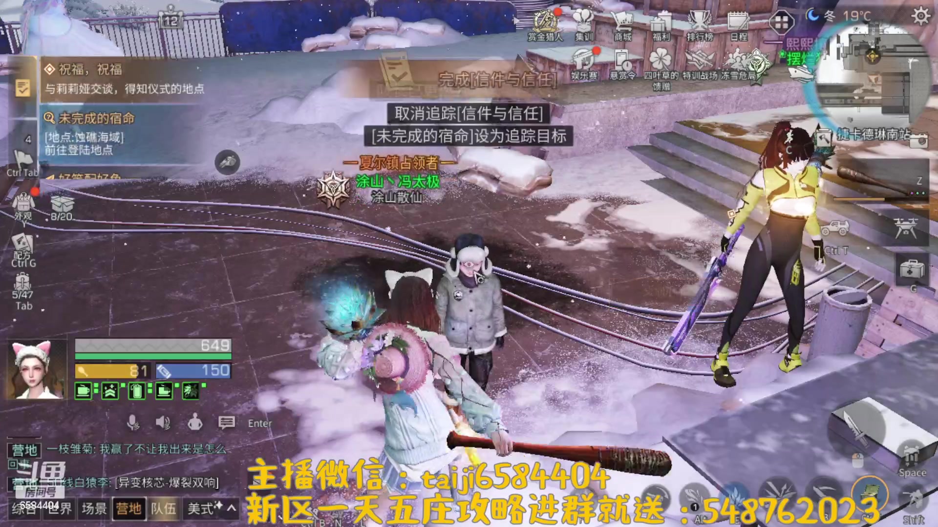 【2023-08-07 19点场】中华田园冯太极：喉咙痛！话少