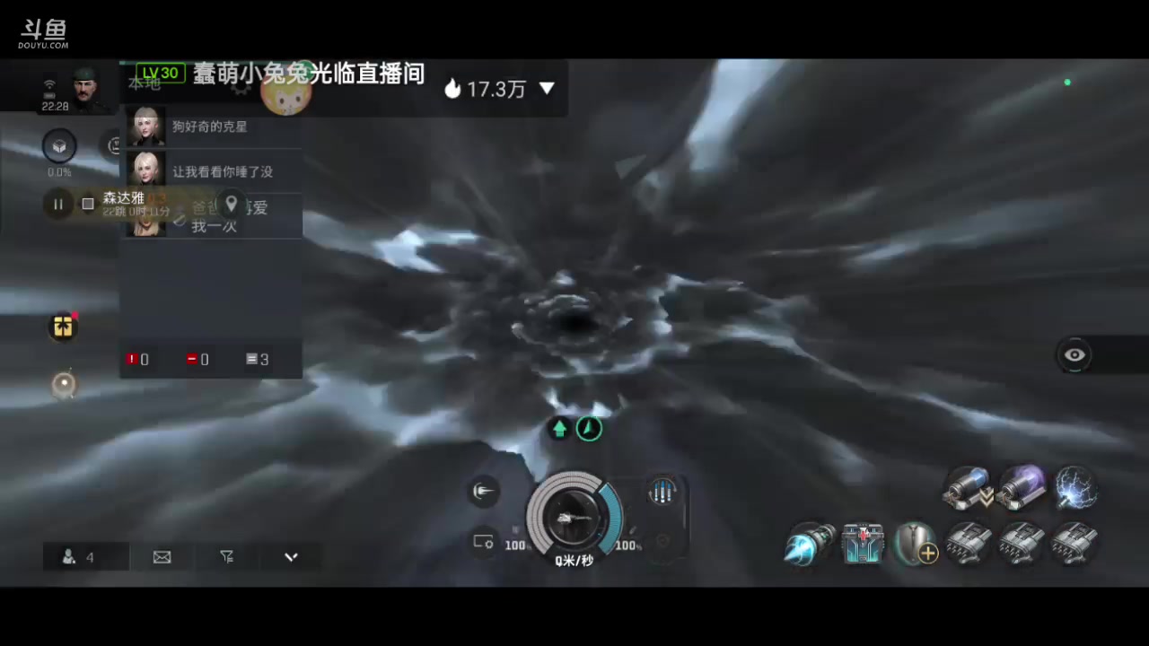 【2023-08-05 21点场】全肉馄饨：eve冲冲吖