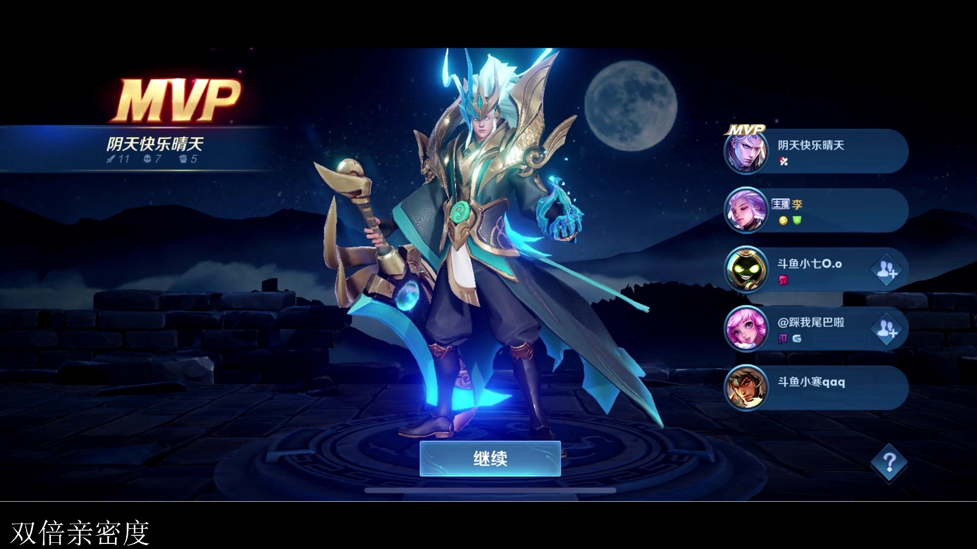 【2023-08-07 20点场】李知恩nn：无敌小帅哥驾到