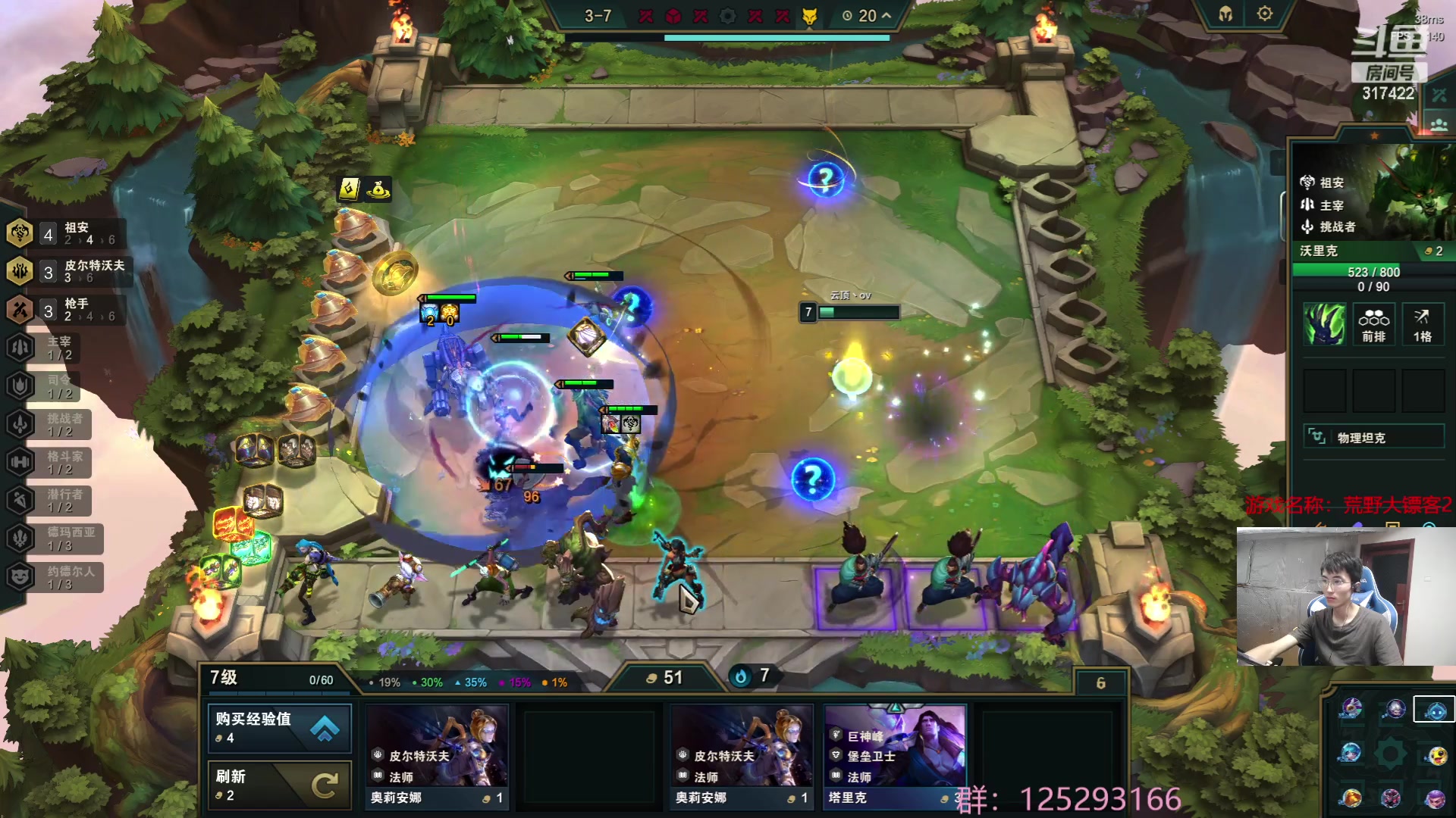 【2023-08-07 05点场】驴酱的冯雨大王：冯雨大王：保持理智，热爱生活！