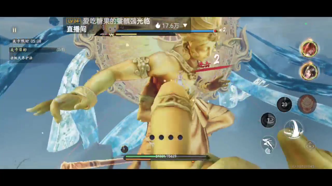 【2023-08-05 13点场】全肉馄饨：西行纪冲冲吖