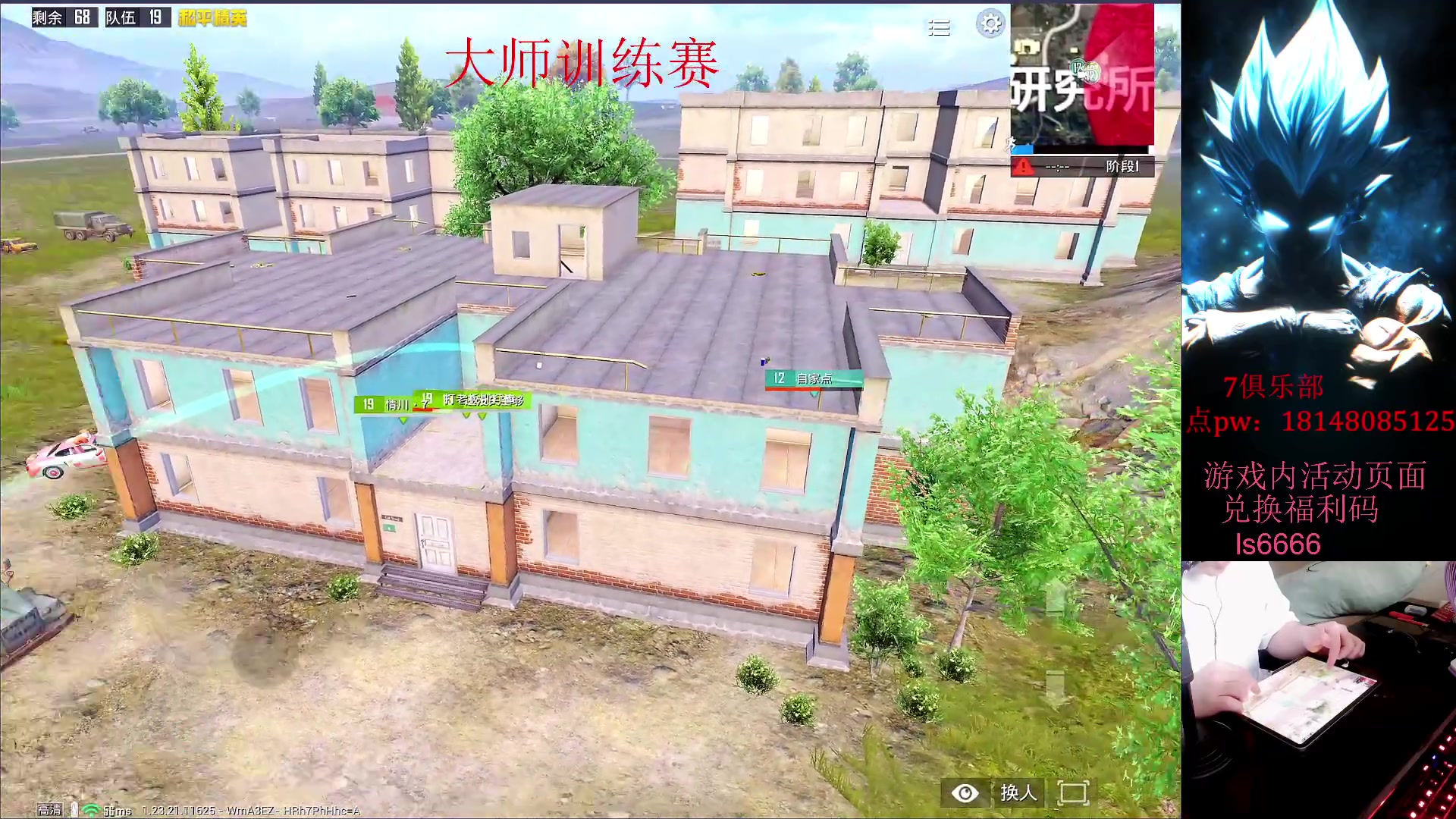 【2023-08-07 13点场】六神弟弟Tht：【大师训练赛ob解说】