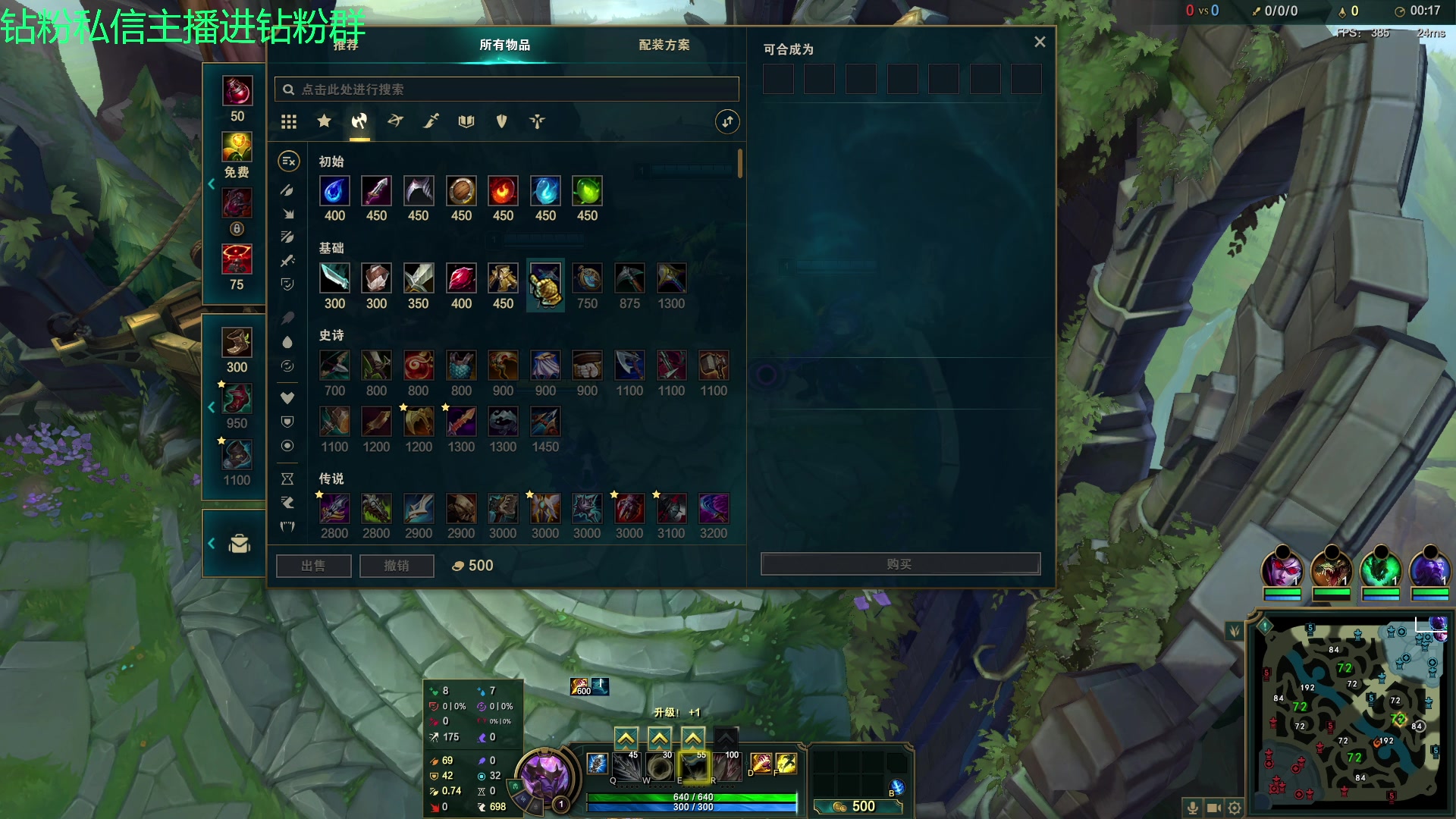 【2023-08-06 21点场】金甲EzNpc：真男人无所畏惧