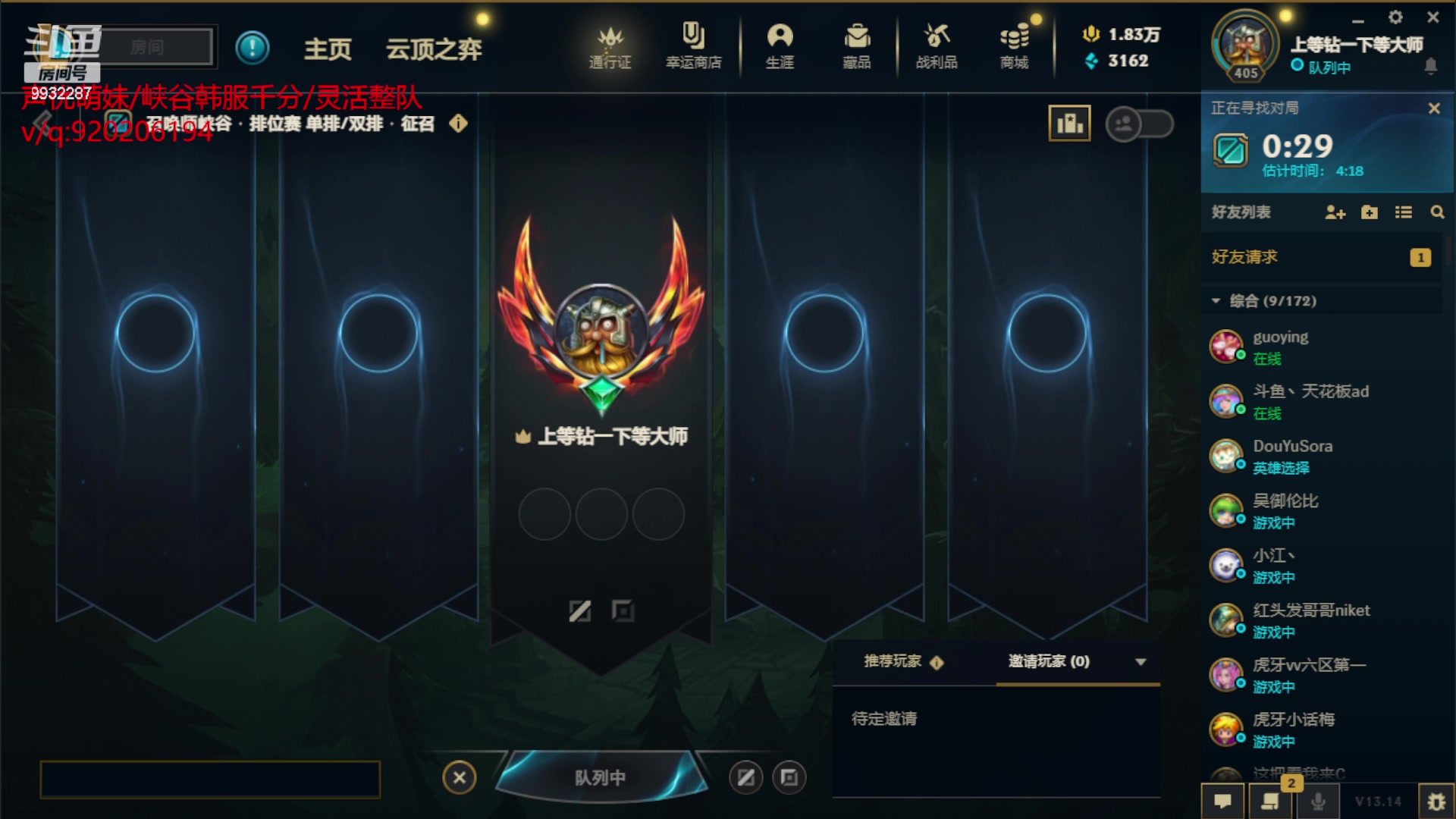 【2023-07-31 21点场】小夜心丶：认真冲千分 一把不摆 话少见谅