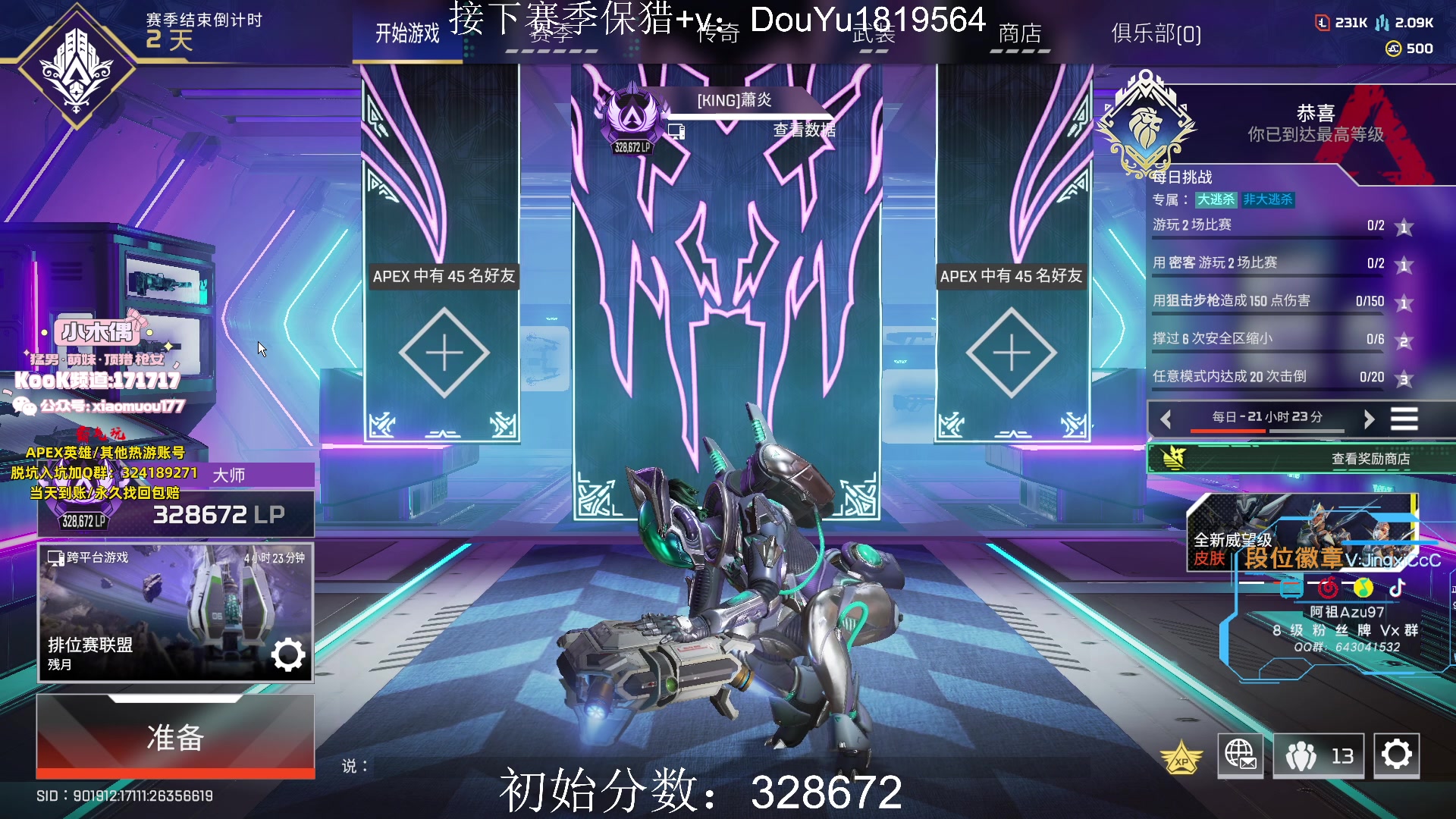 【2023-08-06 20点场】阿祖AZu2tap：6点训练赛！！！