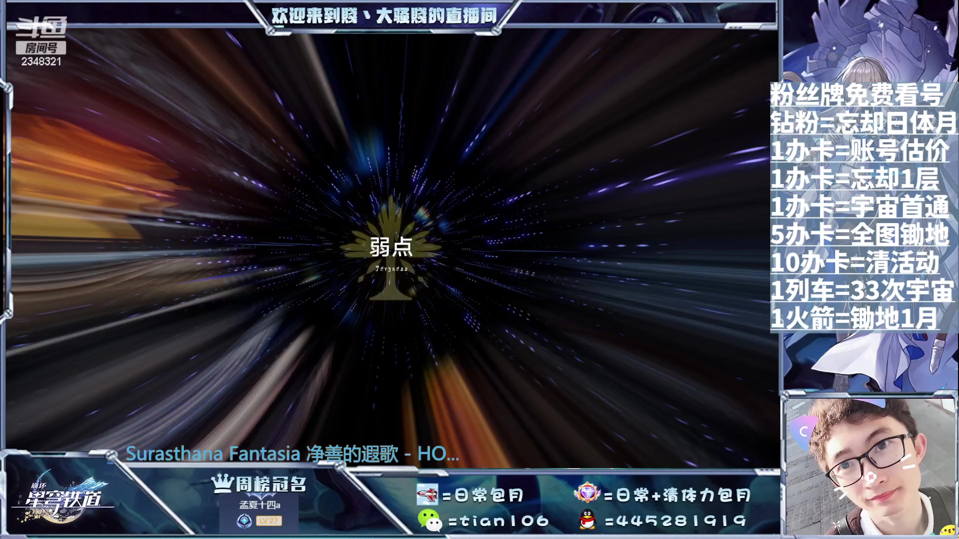 【2023-08-07 15点场】賤丶大骚賤：啥都可以，不用排队！