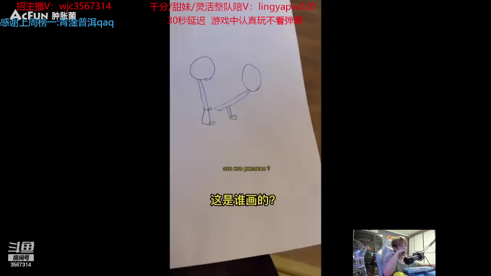 【2023-08-07 15点场】王纪超666：【钻粉2.5倍】峡谷之巅上分
