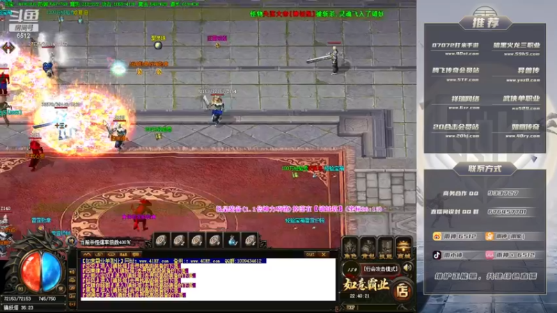 【2023-08-04 22点场】雨神丶：单职业之神！！！