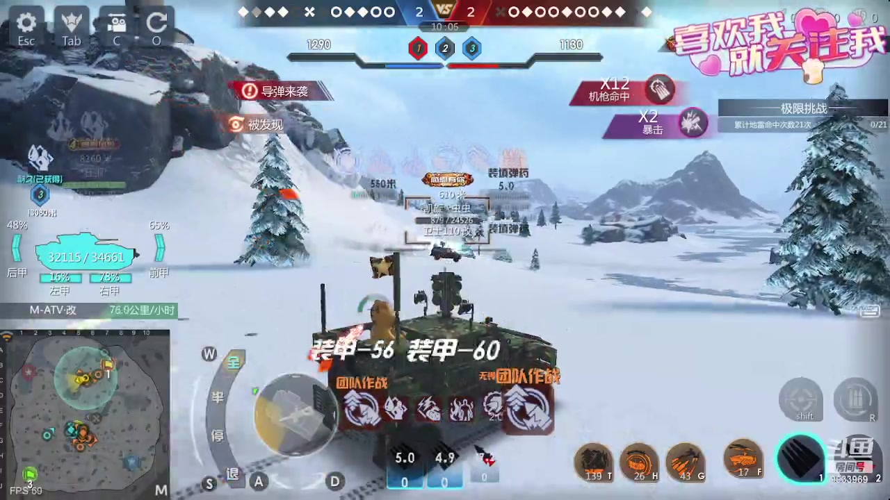 【2023-08-03 16点场】神怒布雷多：神怒布雷多的直播间