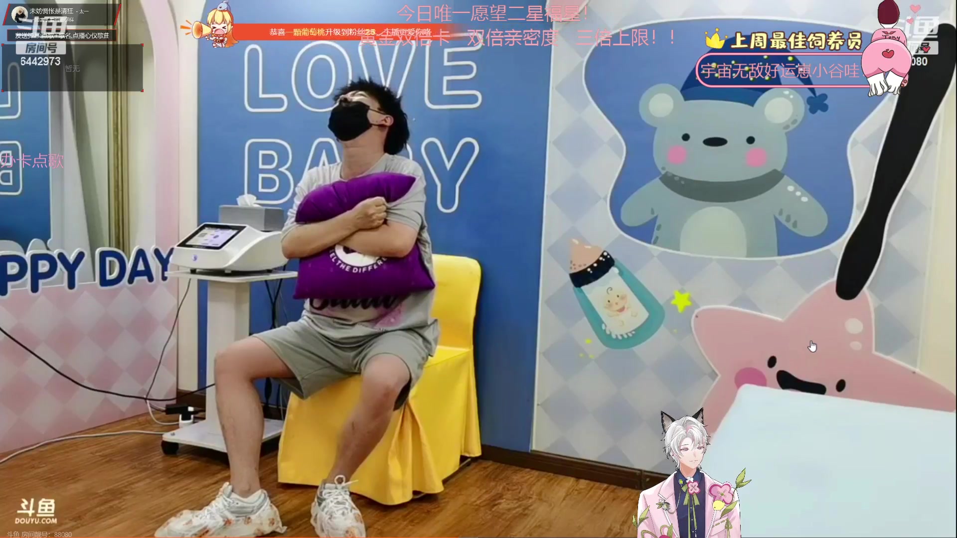 【2023-08-06 18点场】Tony托公子：临盆啦！！飞孩子啦！！！黄金双倍有哟！！
