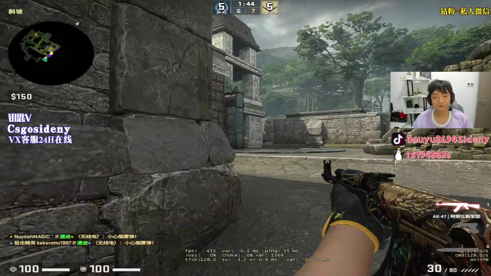 【2023-08-06 21点场】Sideny蛇：【呆猪】德尼德尼！！！天下无敌！！！