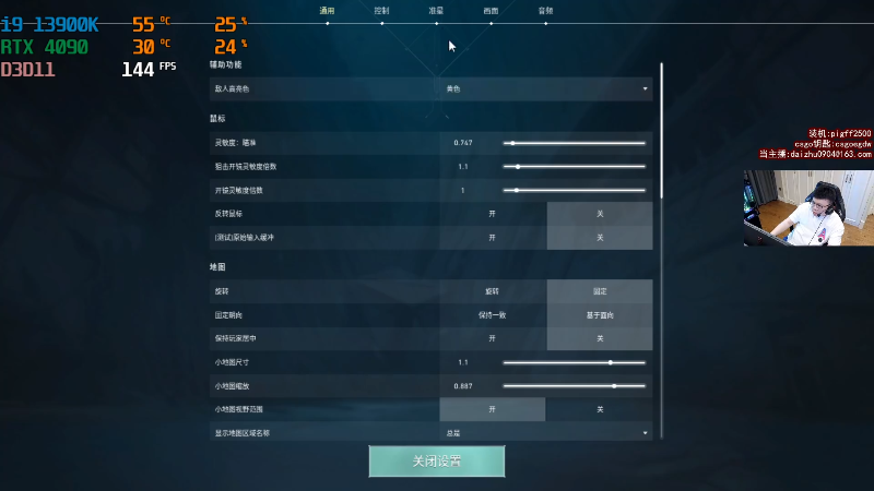 【热门游戏】pigff的精彩时刻 20230807 23点场