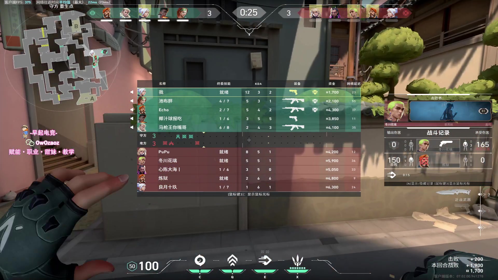 【2023-08-06 20点场】三酒OuO：你是天赋还是努力