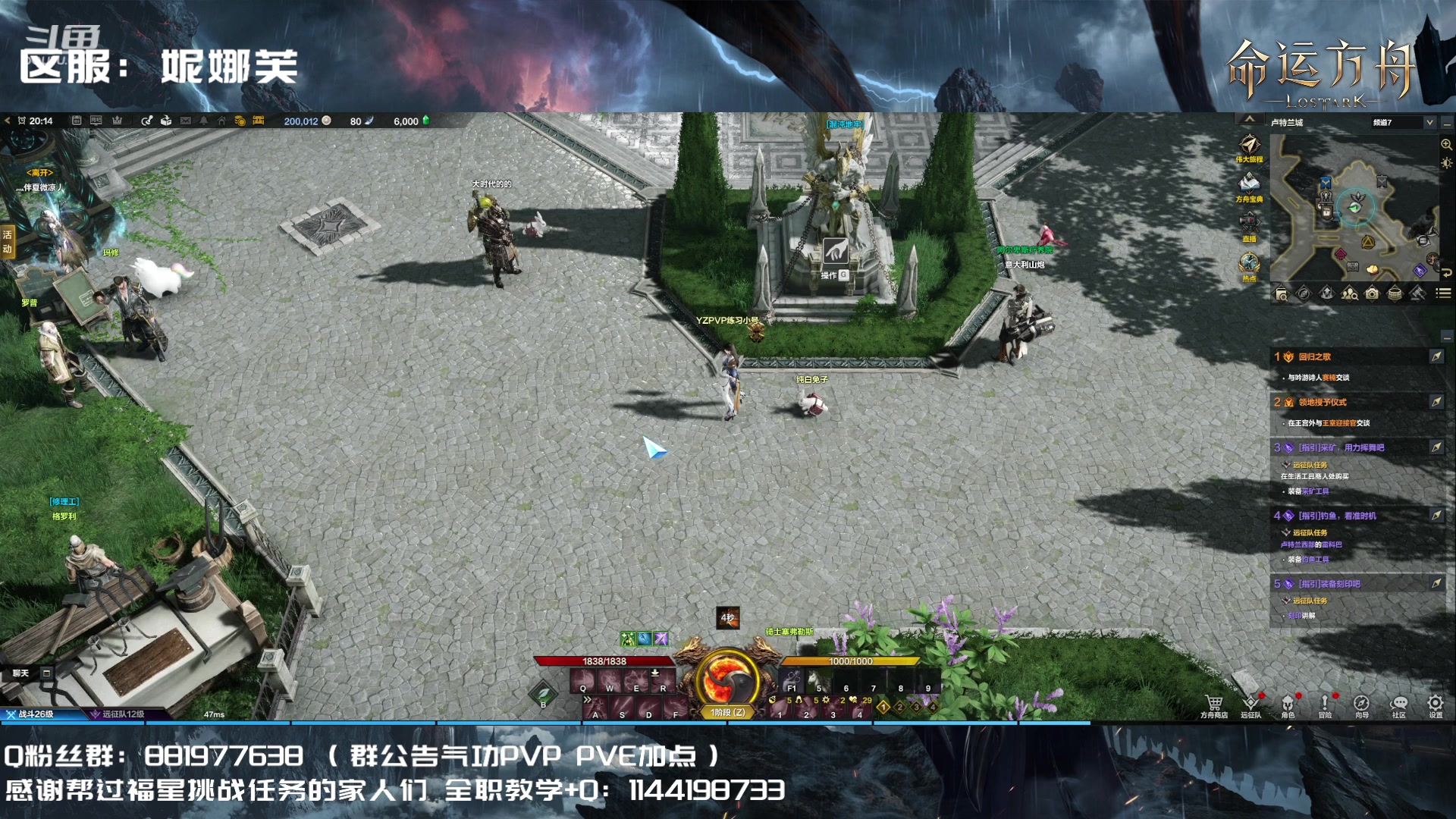【2023-08-07 19点场】丶月咒：【PVP】YZ气功暴走形态！训练
