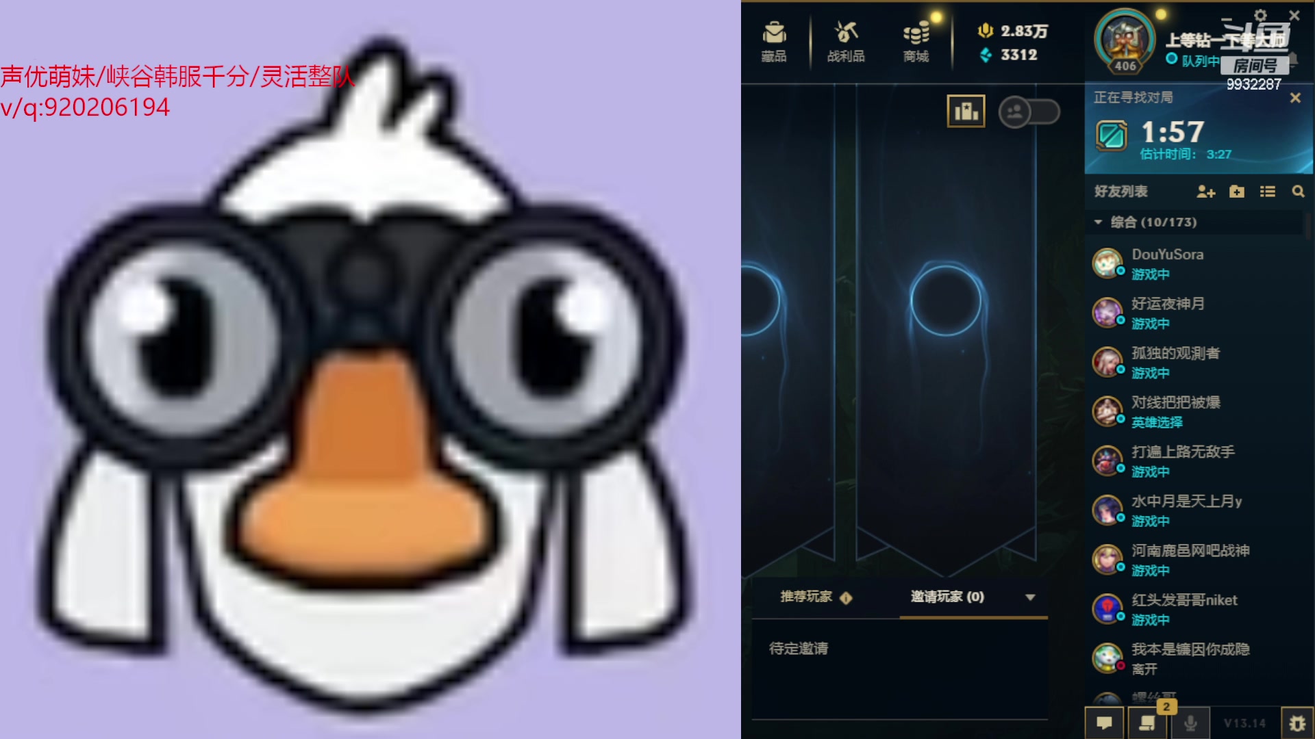 【2023-08-02 21点场】小夜心丶：认真冲千分 一把不摆 话少见谅