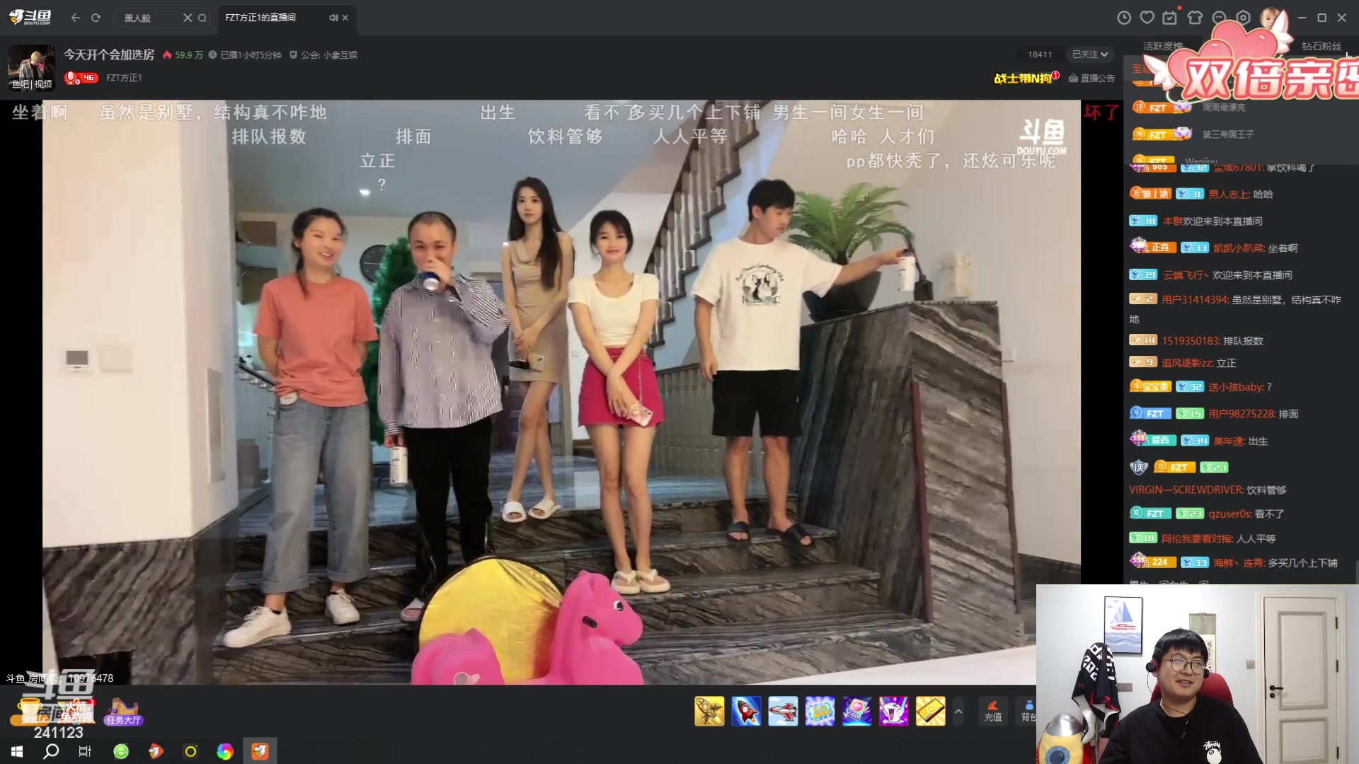 【2023-08-06 21点场】火力堂主：元气满满一天又回来了！！