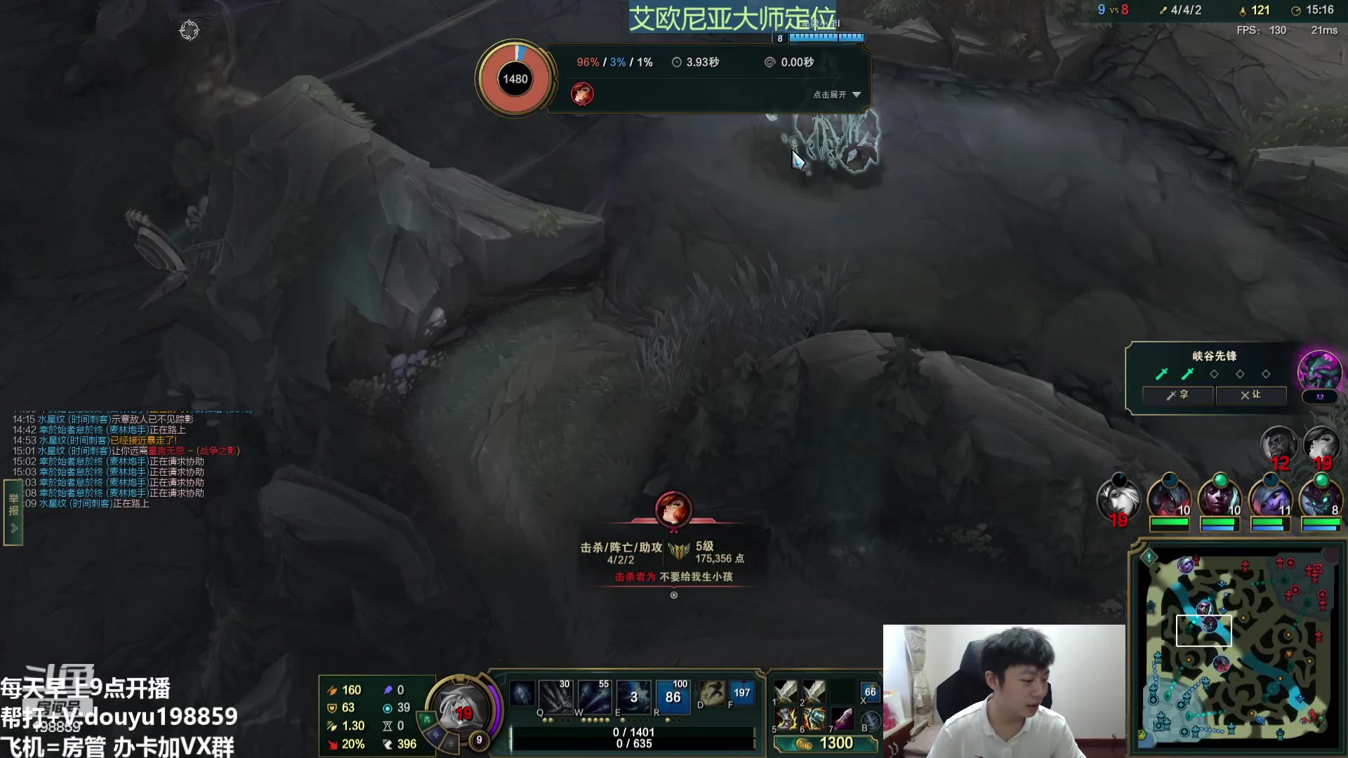 【2023-08-06 09点场】主播阿迎：阿迎：峡谷之巅上上分