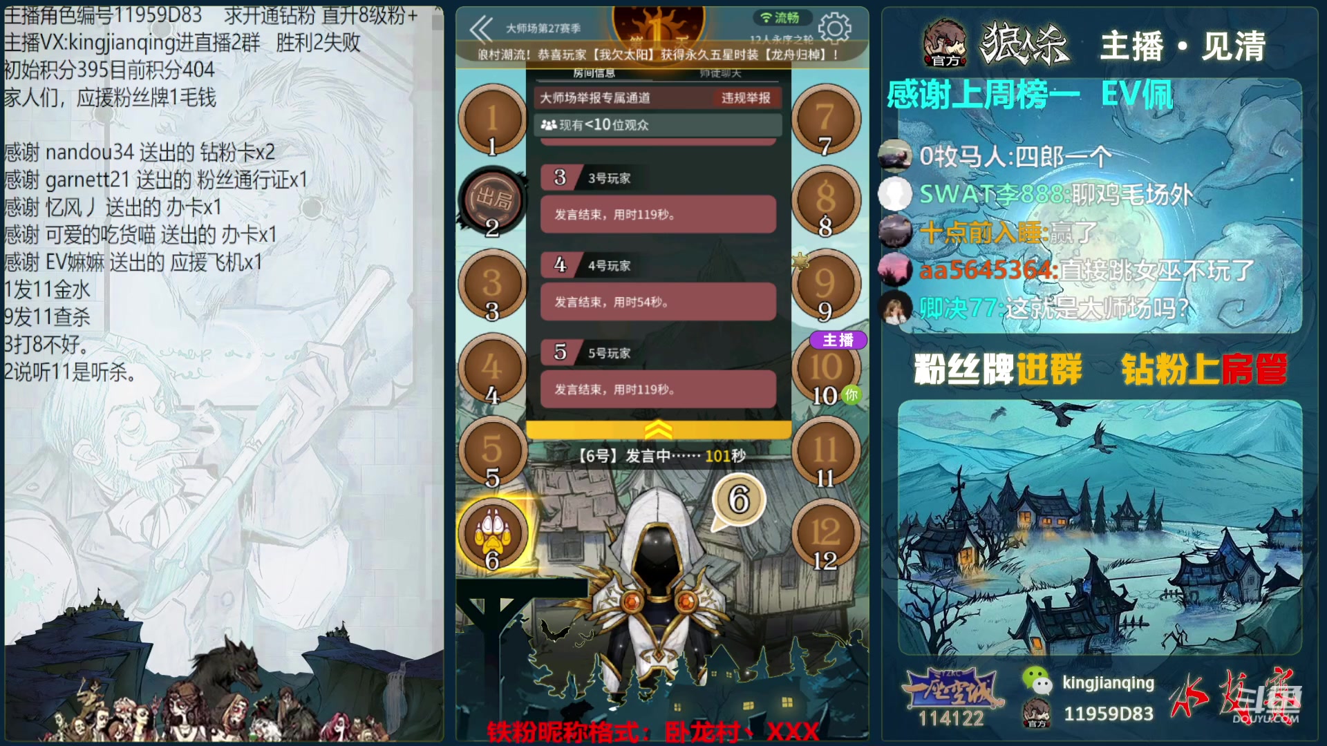 【2023-08-06 17点场】见清king：今天双倍亲密度！1毛卡应援粉丝牌！