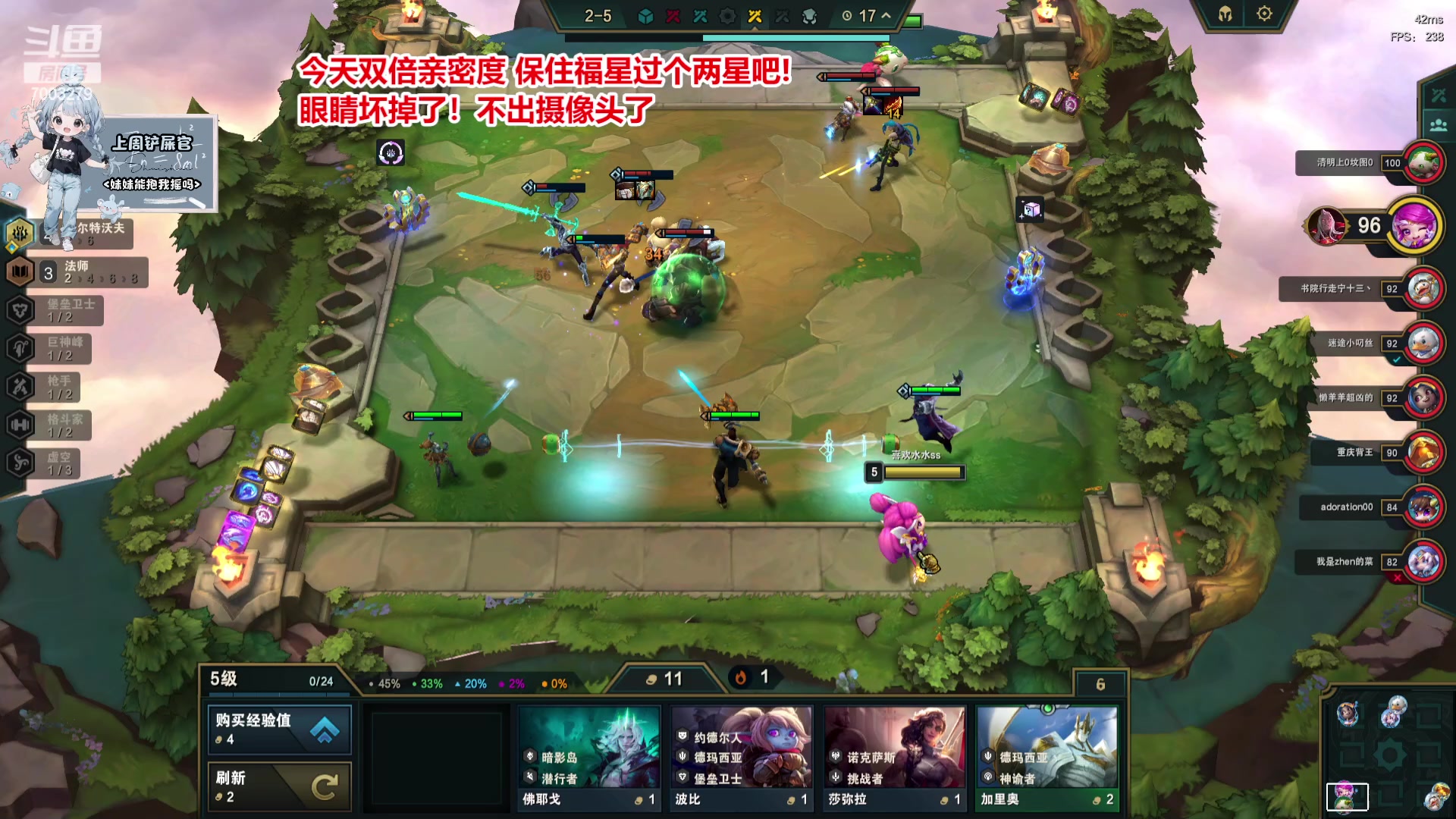 【2023-08-07 21点场】喜欢水水：想做美羊羊桑