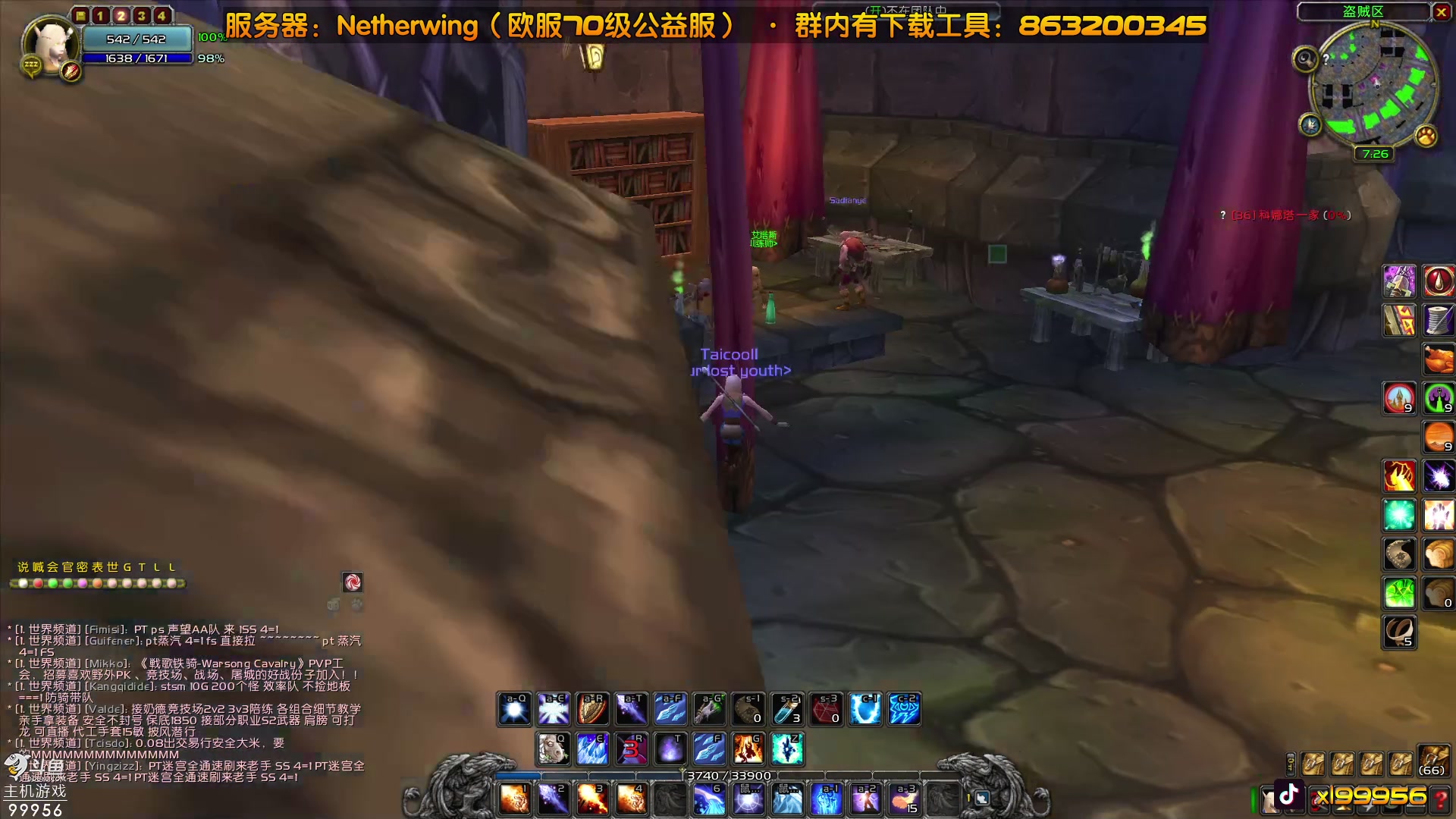 【2023-08-07 12点场】泫漓：怀念当初一起的小伙伴吗