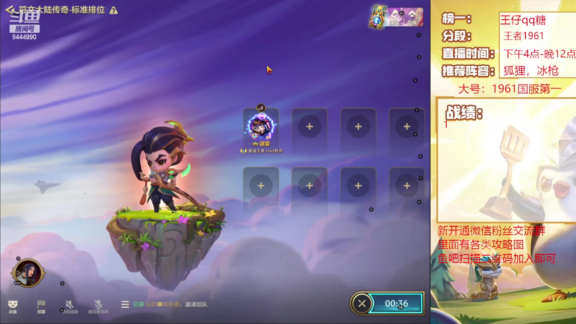 【2023-08-07 20点场】恶魔小小猎手：国服第一不再低调！！！