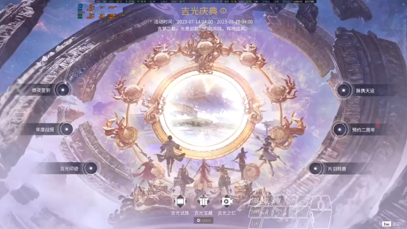【2023-08-06 22点场】菜叽魂总：魔兽已亡 6805836