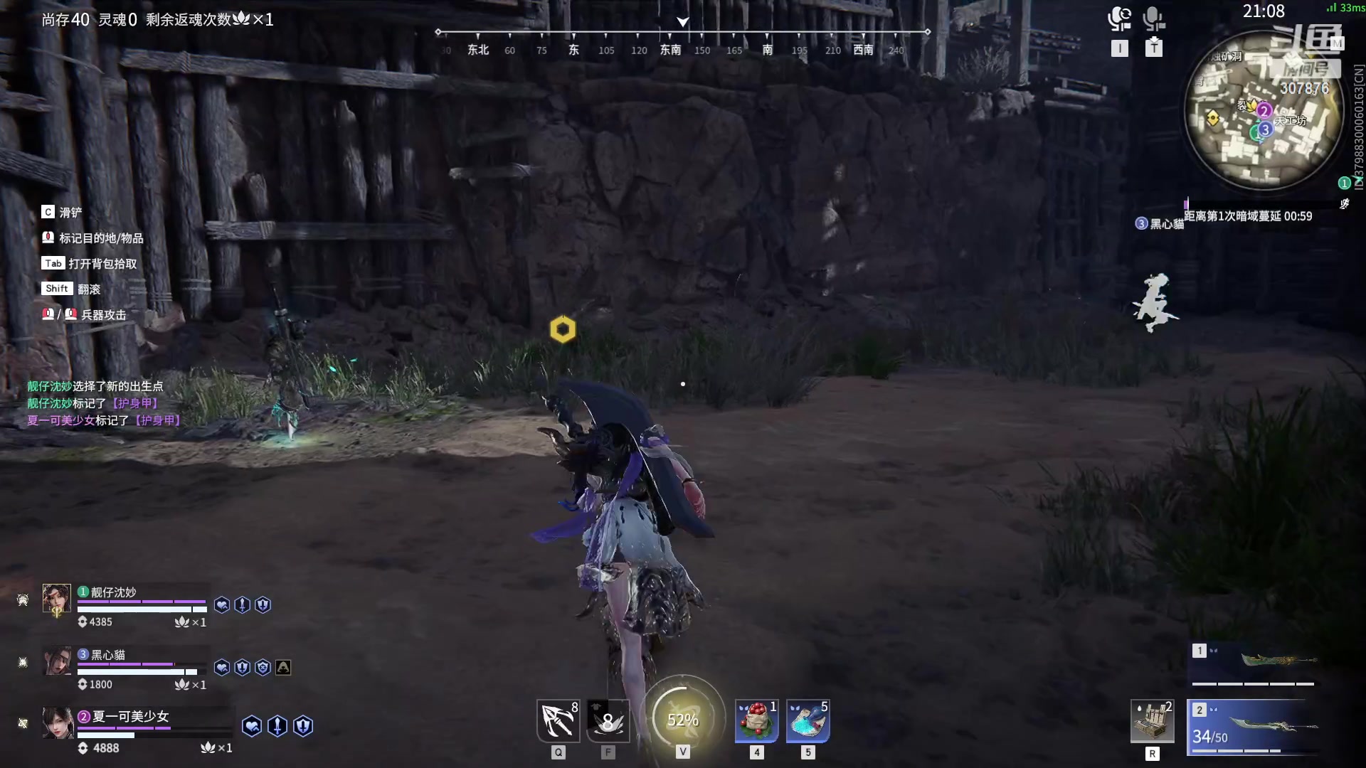 【2023-08-06 21点场】夏一可死毒舌_：甜 蜜 双 排 307876