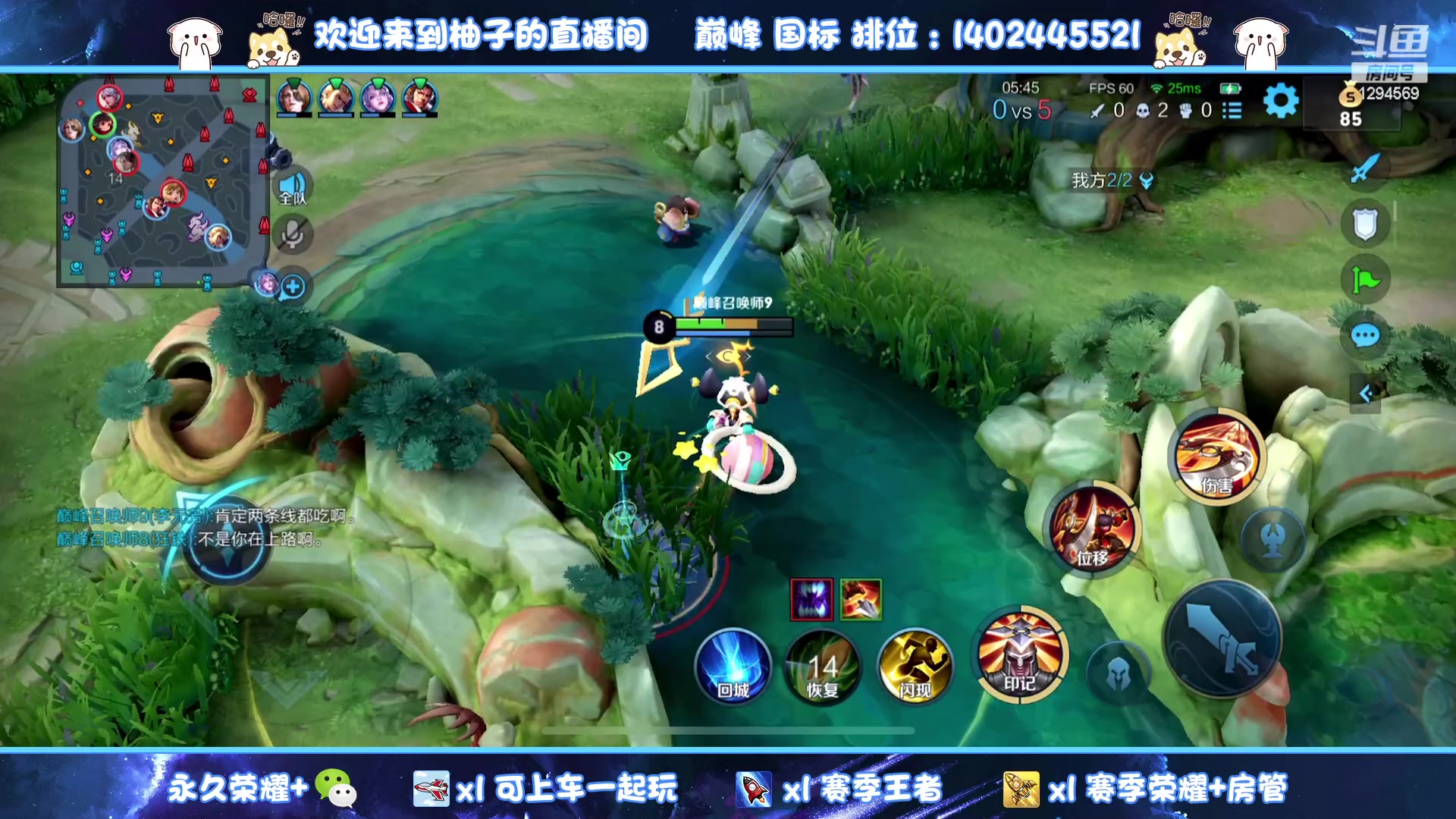 【2023-08-07 16点场】毕竟是柚子：白银双倍，射手专场