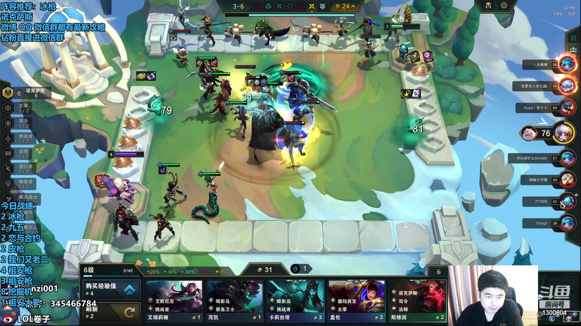 【2023-08-07 15点场】卷子丶：破锣王稳定上分！！！