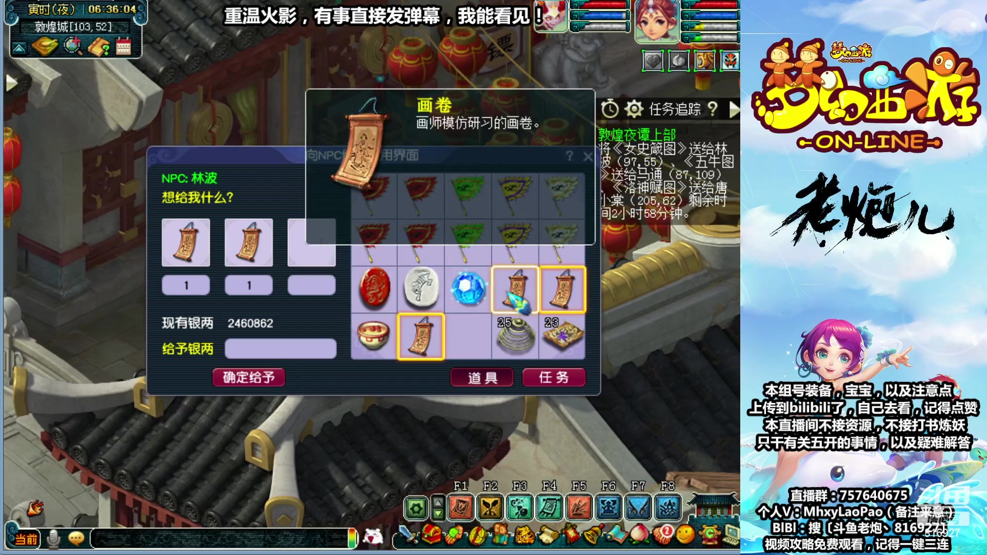 【2023-08-07 05点场】Dy老炮丶816927：老炮：宁缺毋滥，进一步完善！