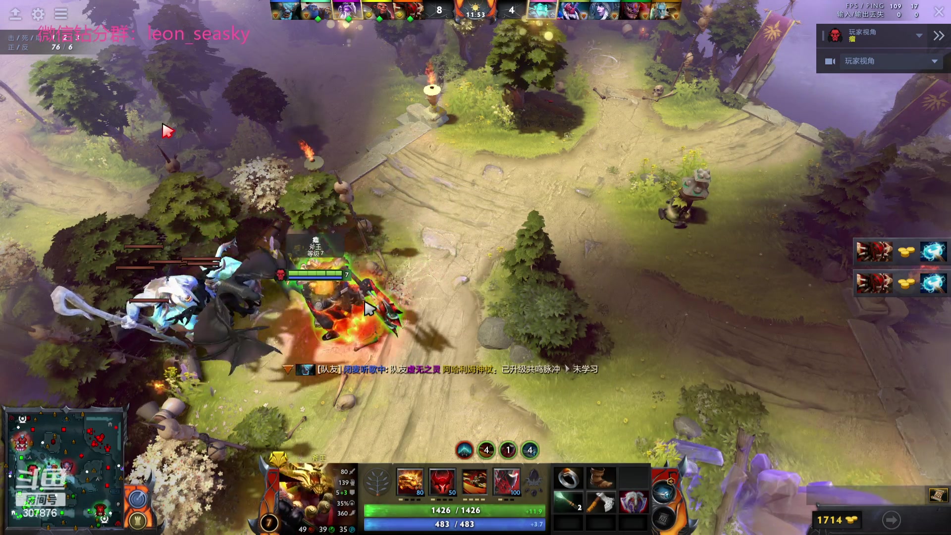 【2023-08-07 16点场】夏一可死毒舌_：甜 蜜 双 排 307876