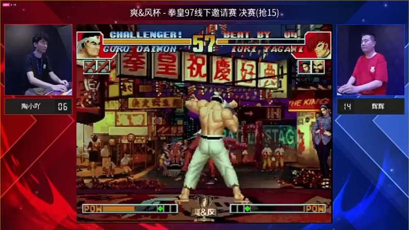 白浩Zangief的精彩时刻 20230716 21点场