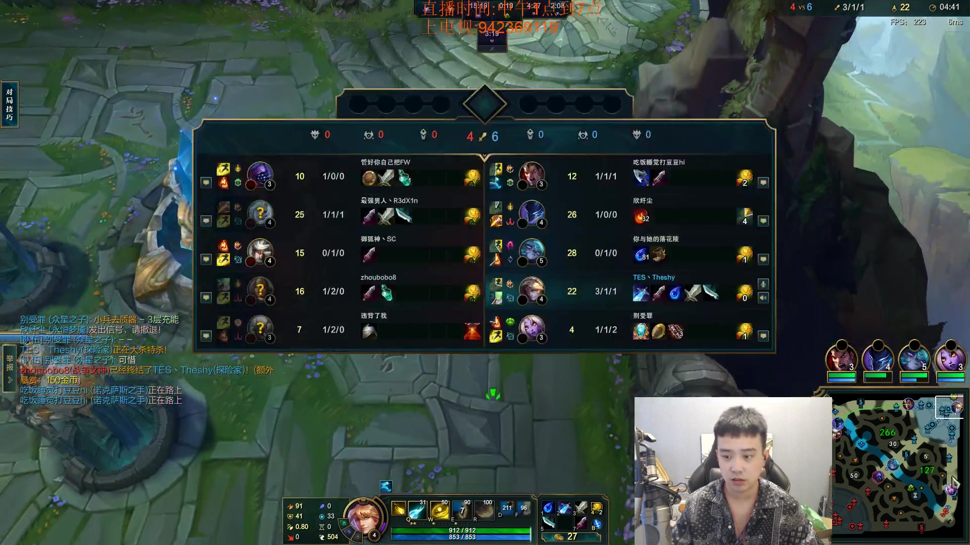 【2023-08-07 11点场】LOL丶摇摆：先攻鱼人捏蚂蚁!