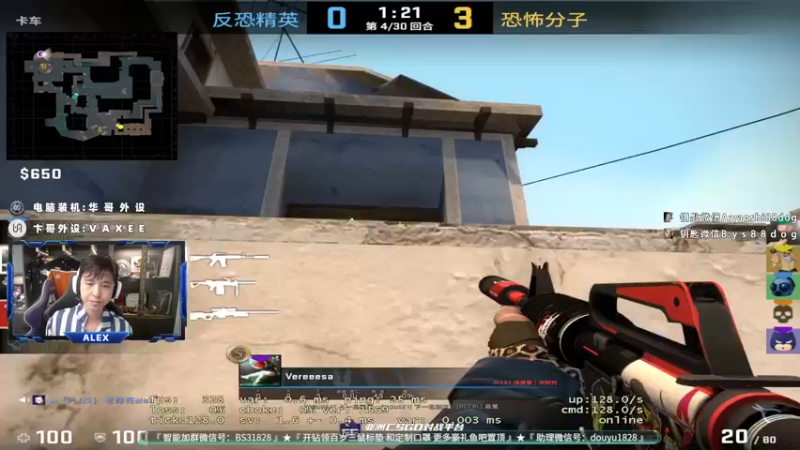 【2023-08-07 15点场】CSGO百岁三：双倍 有个队伍有人没解说就夺冠了