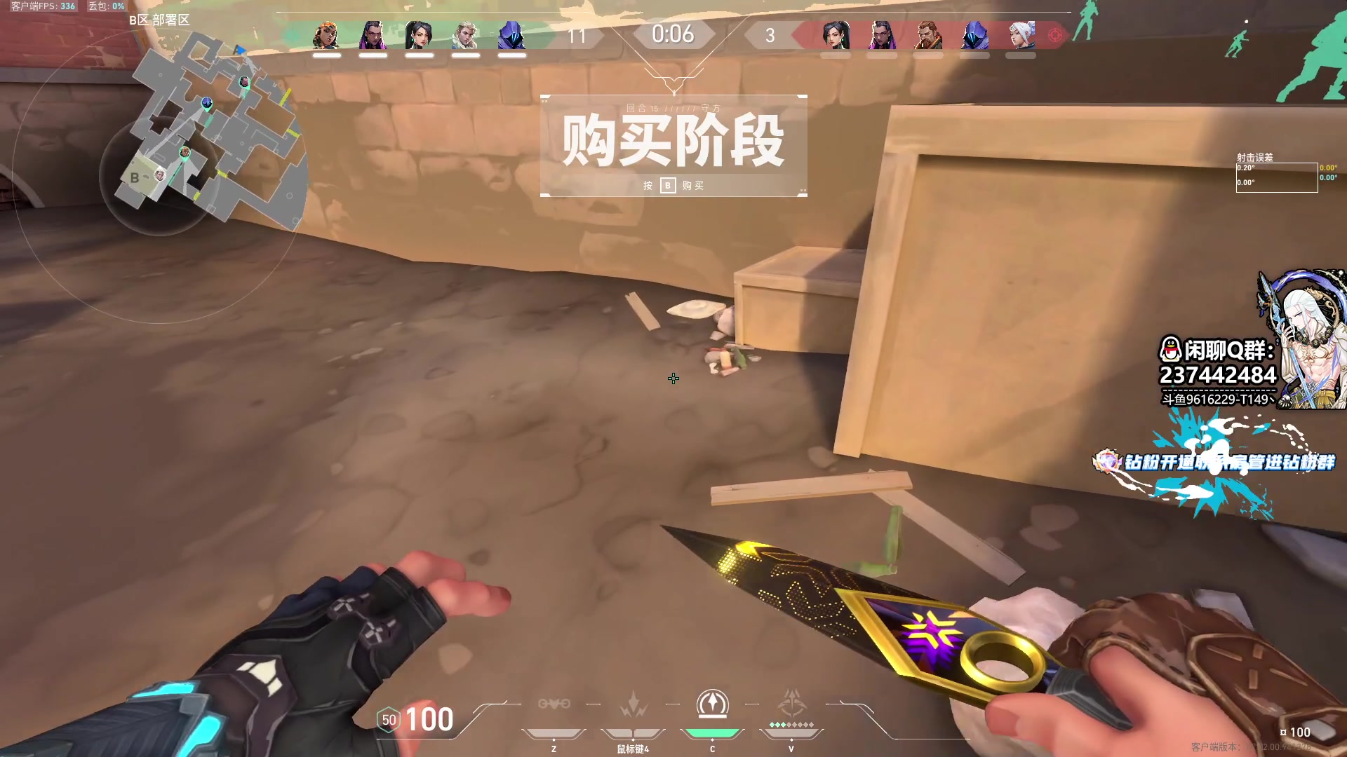 【2023-08-07 08点场】T149丶：天才枪术咯