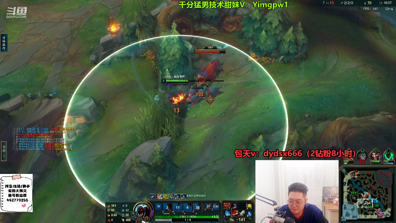 【英雄联盟】你的大湿兄zZ的精彩时刻 20230807 15点场