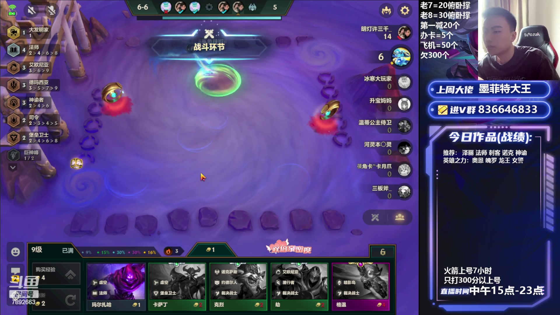 【2023-08-07 15点场】死亡轰炸DD：法系版本答案教学