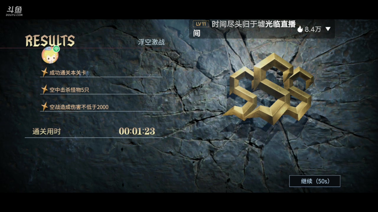 【2023-08-05 11点场】MOLE小北：欢迎来到MOLE小东北直播间哈哈哈哈
