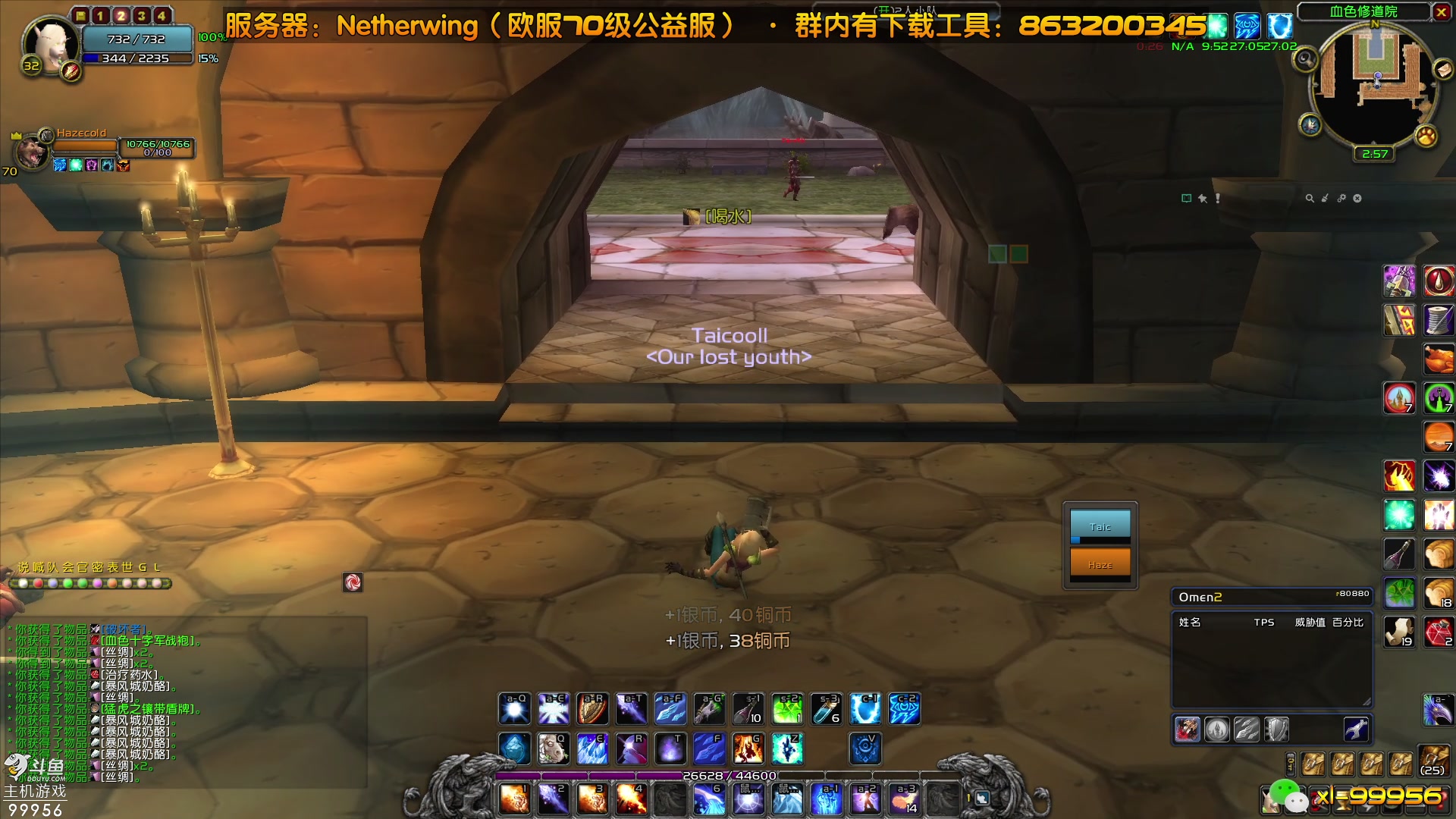 【2023-08-07 20点场】泫漓：怀念当初一起的小伙伴吗