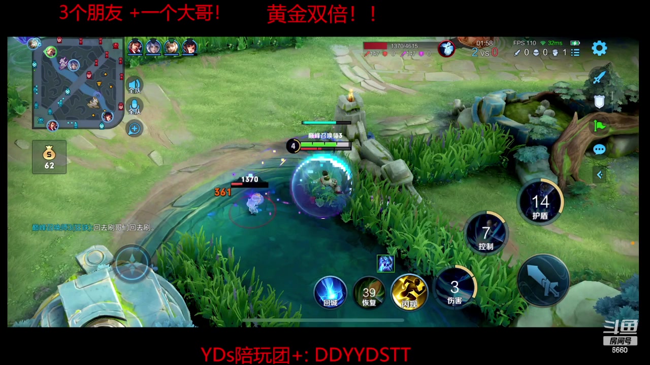 【2023-08-07 16点场】RW渡劫：【黄金双倍】高星撞车！！