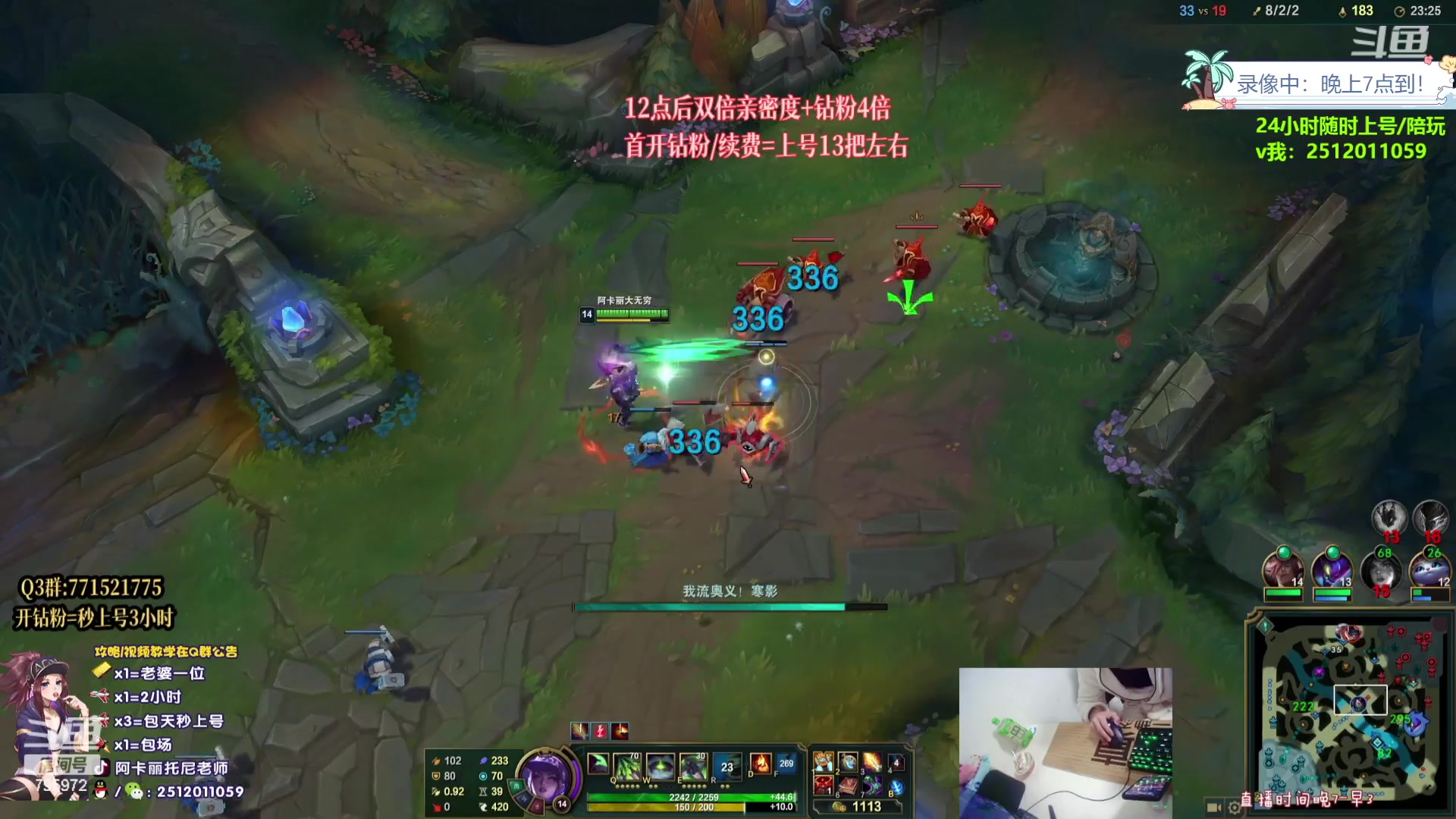 【2023-08-07 04点场】Akl托尼老师：飞机上号，钻粉=定位赛【王者阿卡丽】