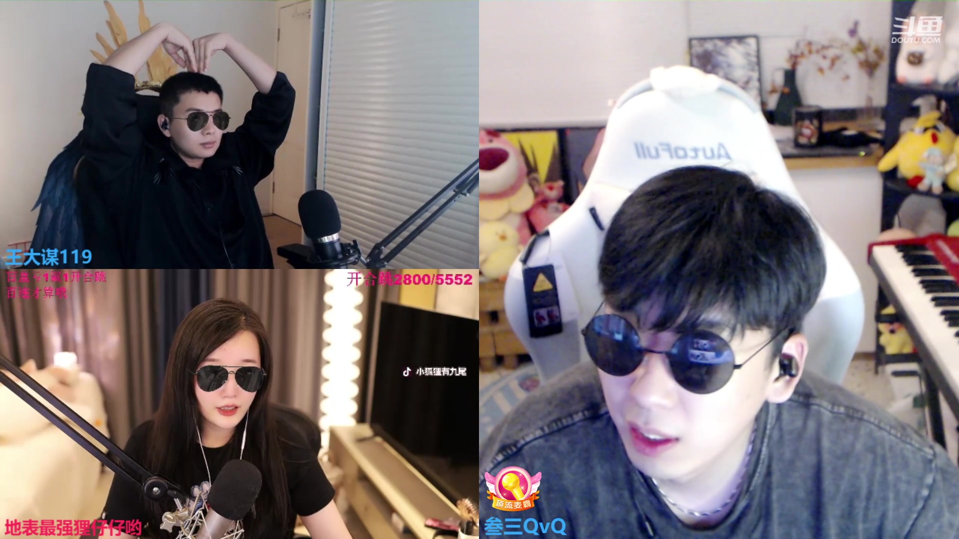 【2023-08-07 00点场】叁三QvQ：【小奶团】岁岁来了～