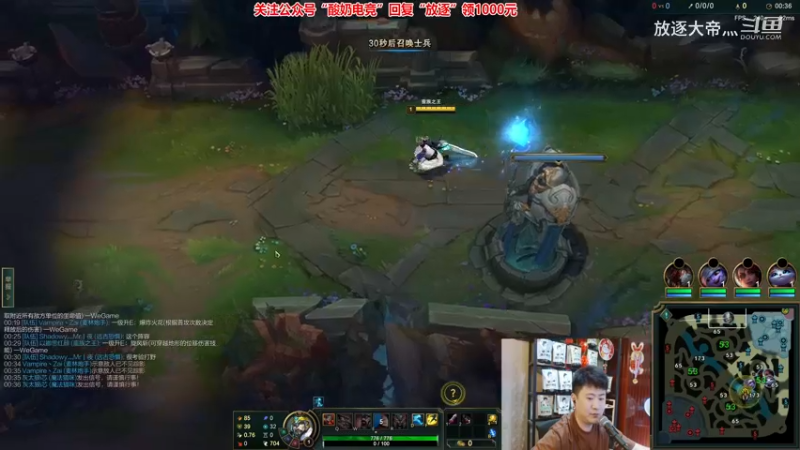 P7 蛮王对线船长