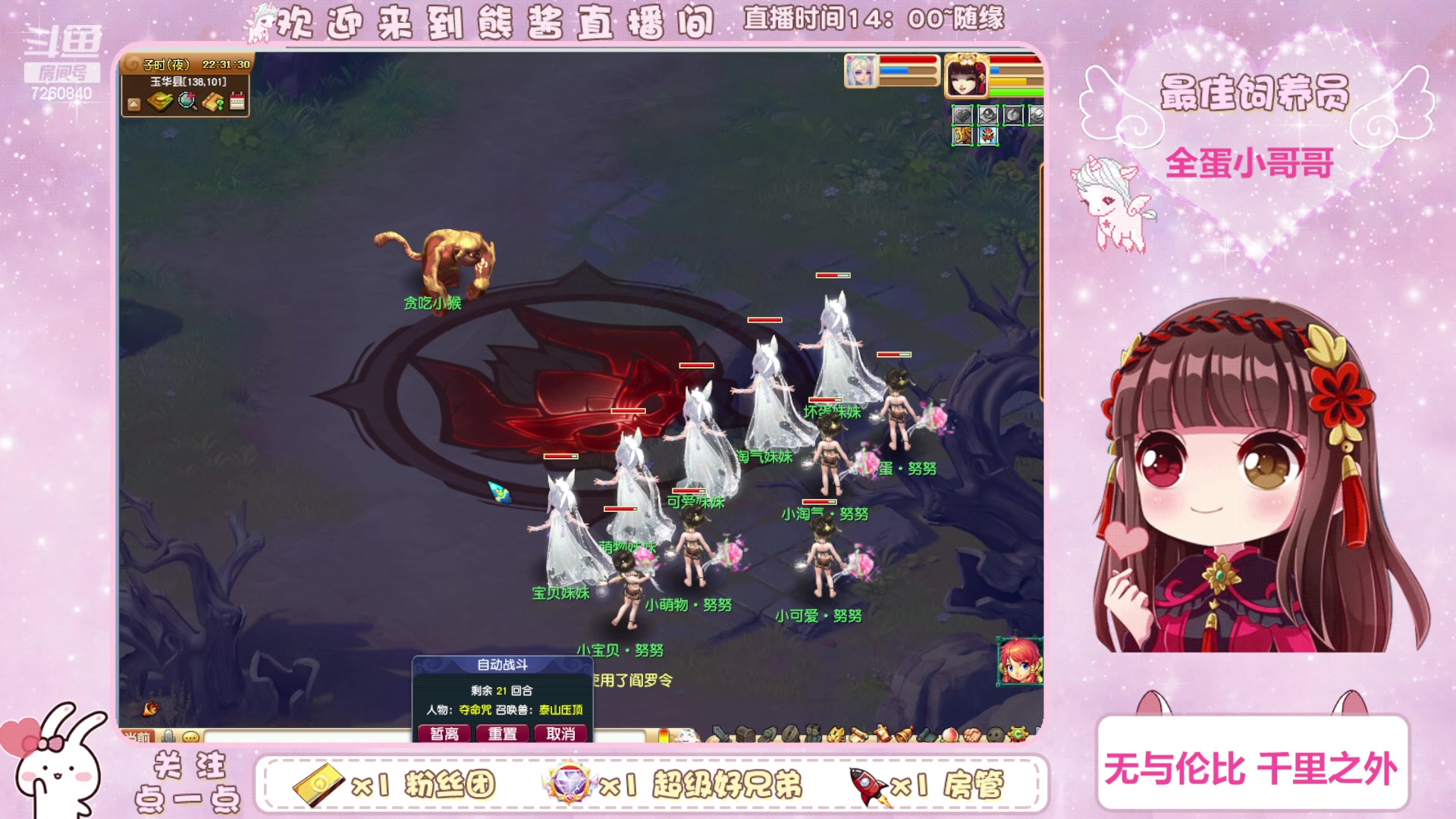 【2023-08-06 21点场】熊酱丶：注意看 这里有组化九4地府！！！