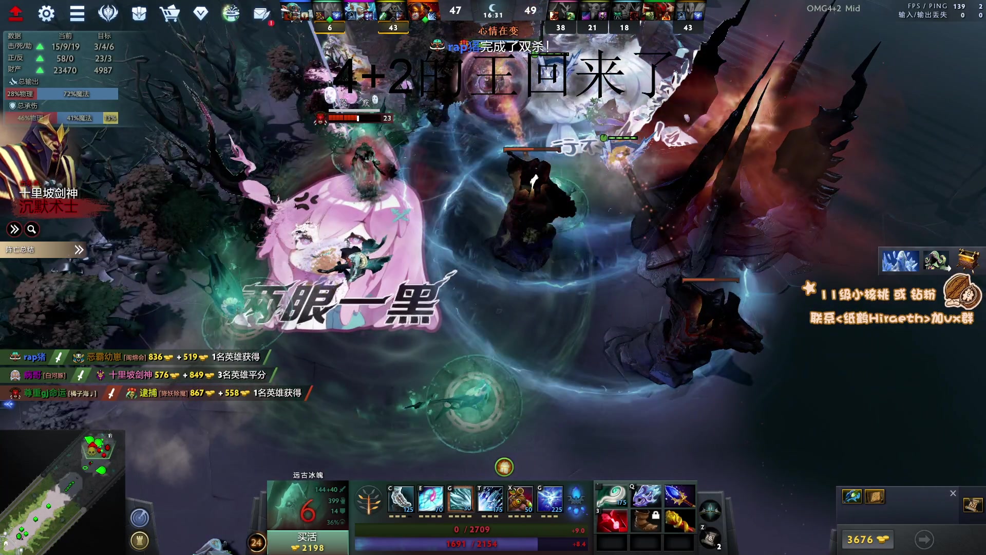 【2023-08-07 16点场】sakira丶hao：4+2一会儿晚上麻将比赛